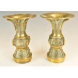 Pair of Chinese brass vases, height 14cm