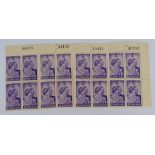 Hong Kong 1948 SG 171a Royal Silver Wedding 10c violet, four examples of mint corner blocks of