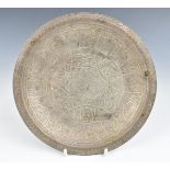 Egyptian silver dish or plate with engraved decoration, diameter 20cm, weight 210g