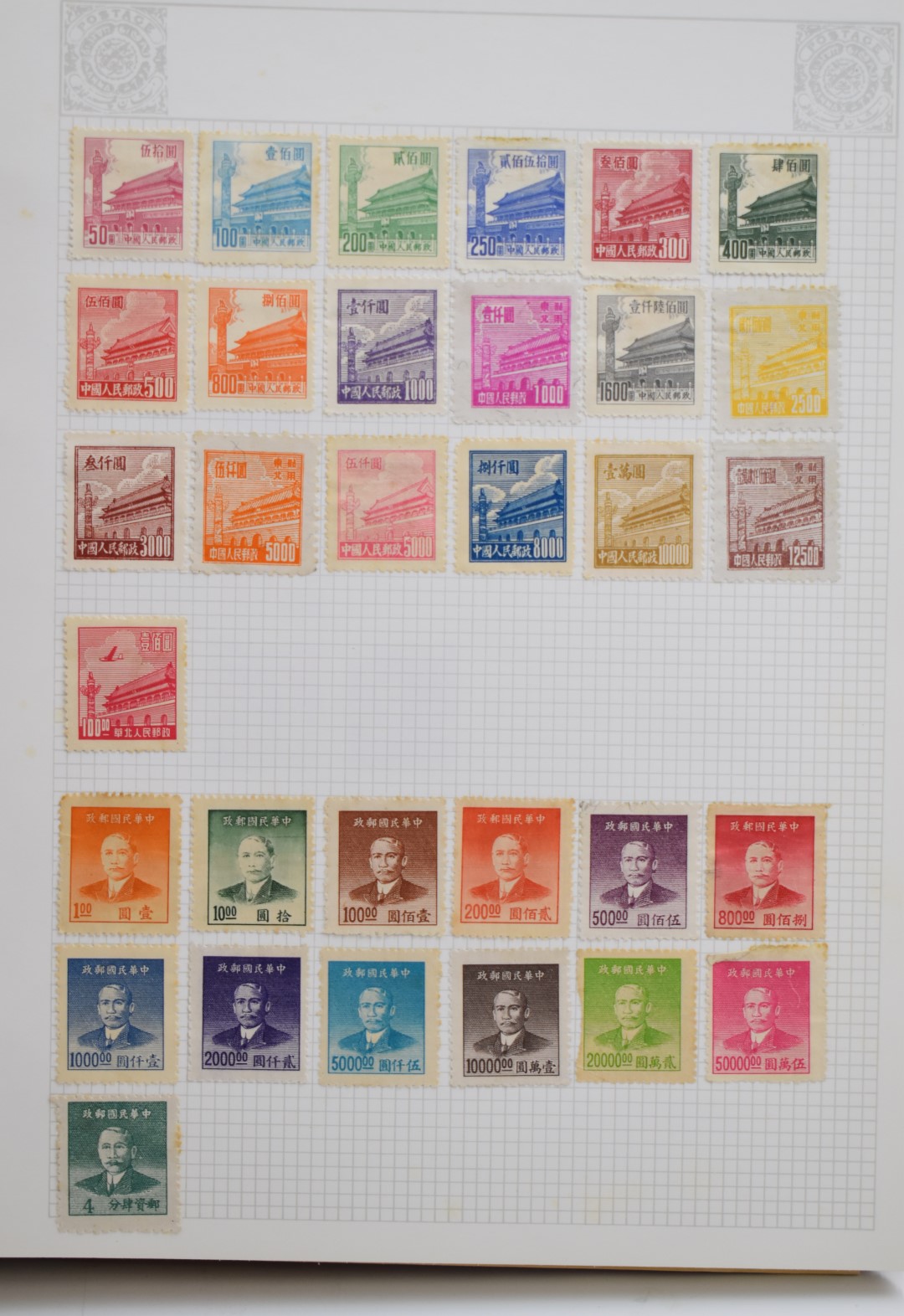 A large GB, Commonwealth and world stamp collection in albums, stockbooks and folders including mint - Image 2 of 7