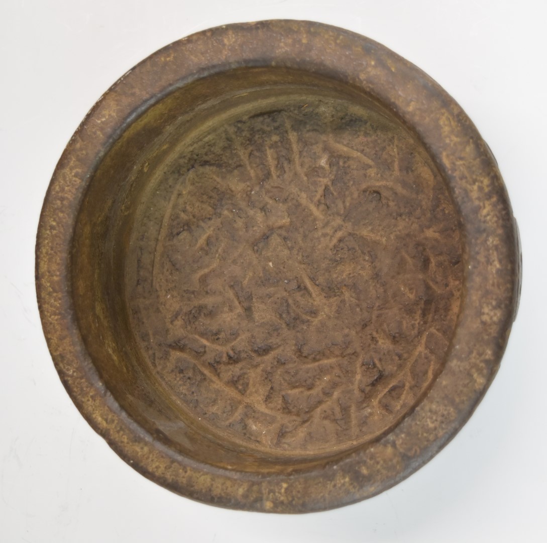 Chinese 19thC cast metal bowl with relief moulded decoration, height 9 x diameter 17.5cm - Image 2 of 3