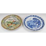 Chinese 19thC famille verte plate decorated with cockerels and a blue and white export plate,