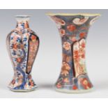 Two Chinese 19thC Imari vases, tallest 10cm