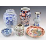 Chinese ginger jar and cover, vases, teapot, Japanese Imari vase, tallest 24cm