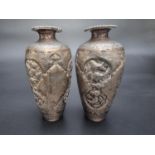 A pair of Islamic Persian Qajar white metal vases, each signed and stamped '84', with four panels