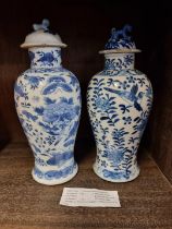 Two Chinese blue and white vases and covers, 19th century, 21.5cm high, (s.d.). (2)