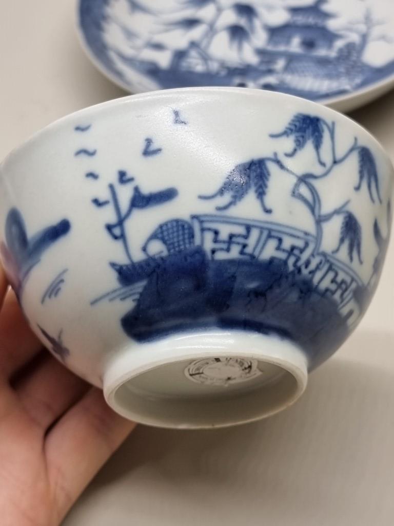 A pair of Chinese blue and white 'Diana Cargo' shipwreck tea bowls and saucers, the bowls 11cm - Image 5 of 9