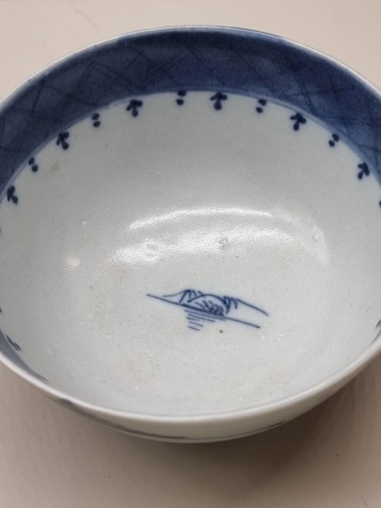 A pair of Chinese blue and white 'Diana Cargo' shipwreck tea bowls and saucers, the bowls 11cm - Image 3 of 9