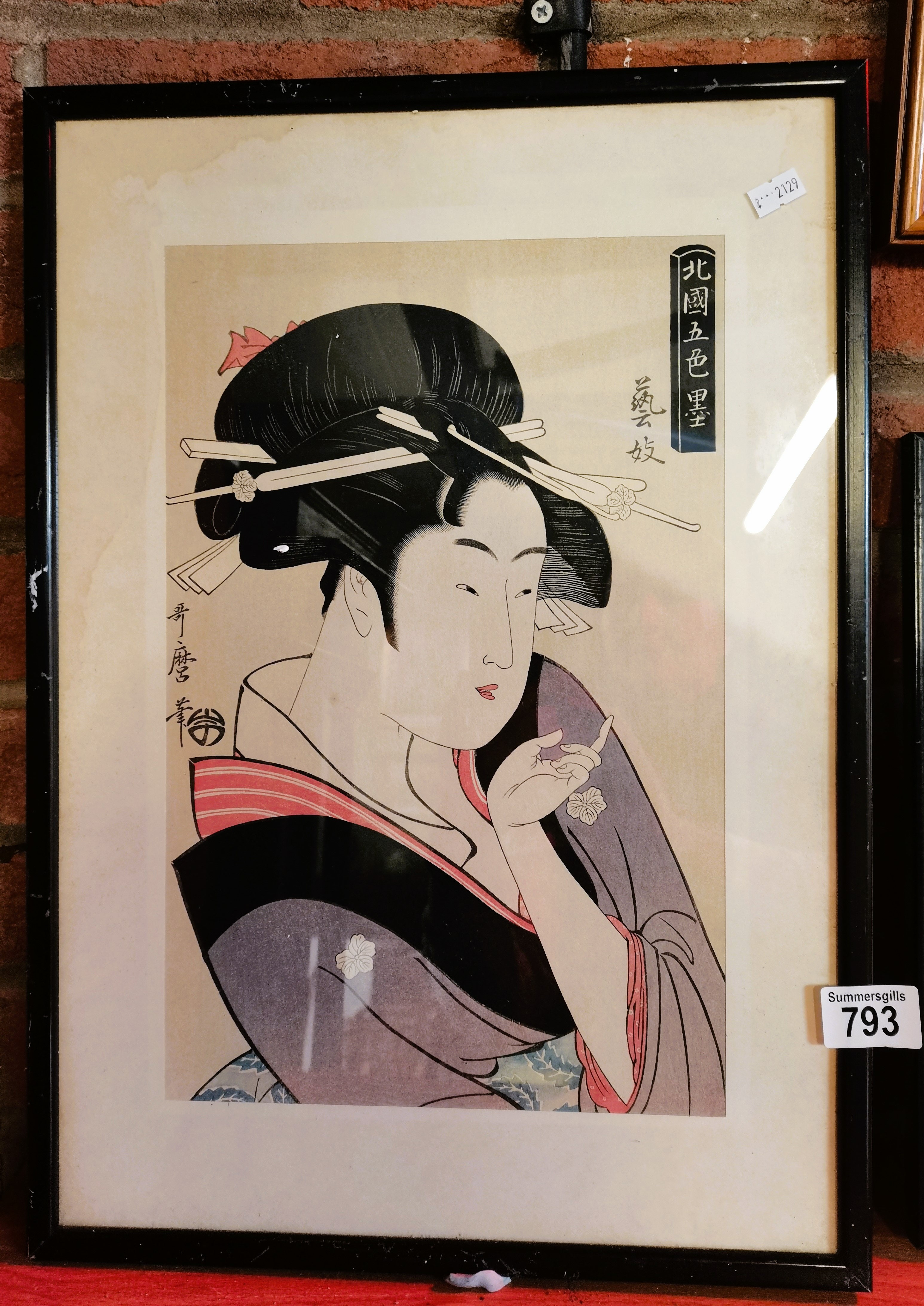 X2 framed Japanese prints with character marks