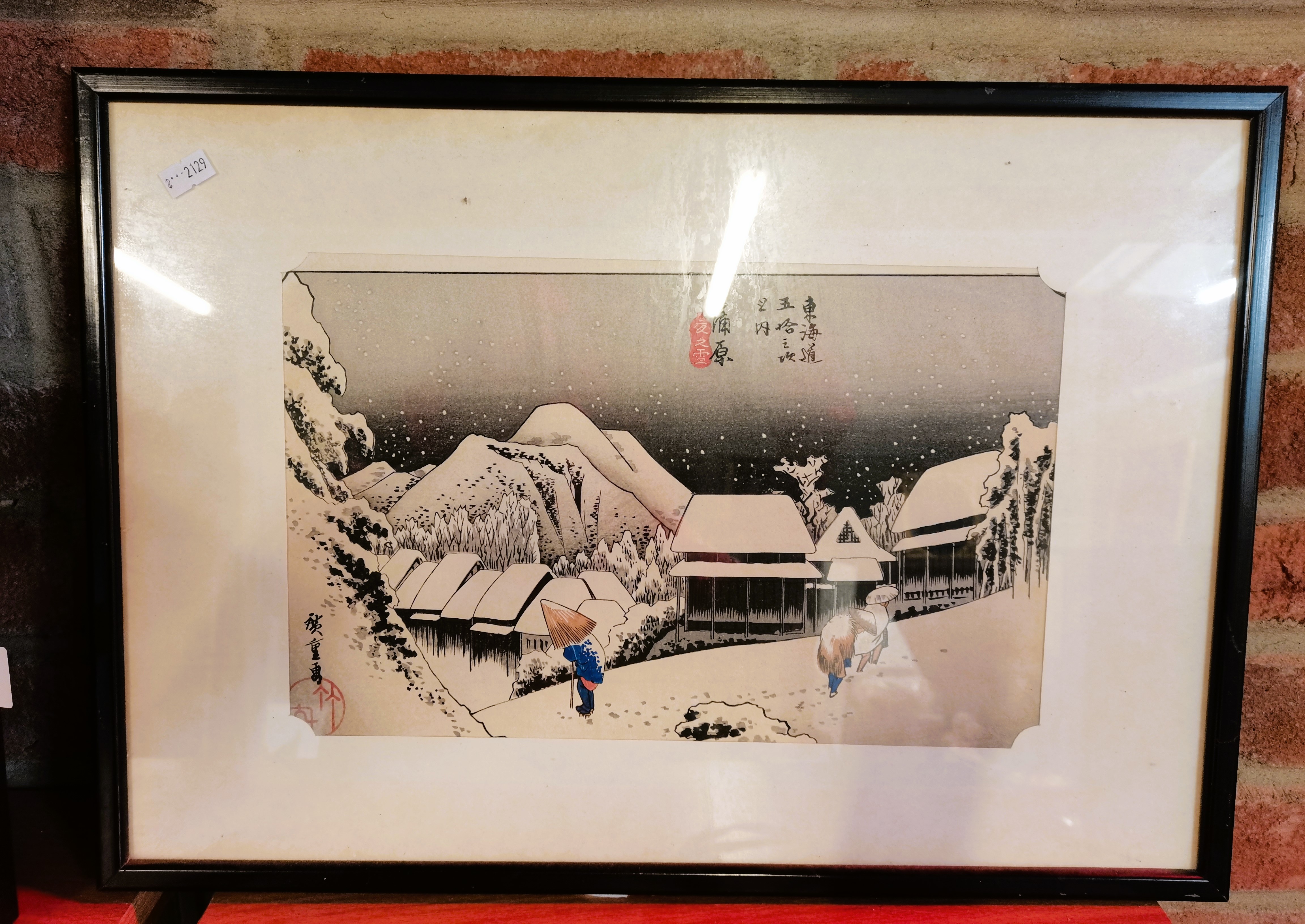 X2 framed Japanese prints with character marks - Image 4 of 6