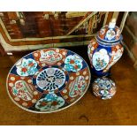 Imari Style charger, Ginger jar and trinket box