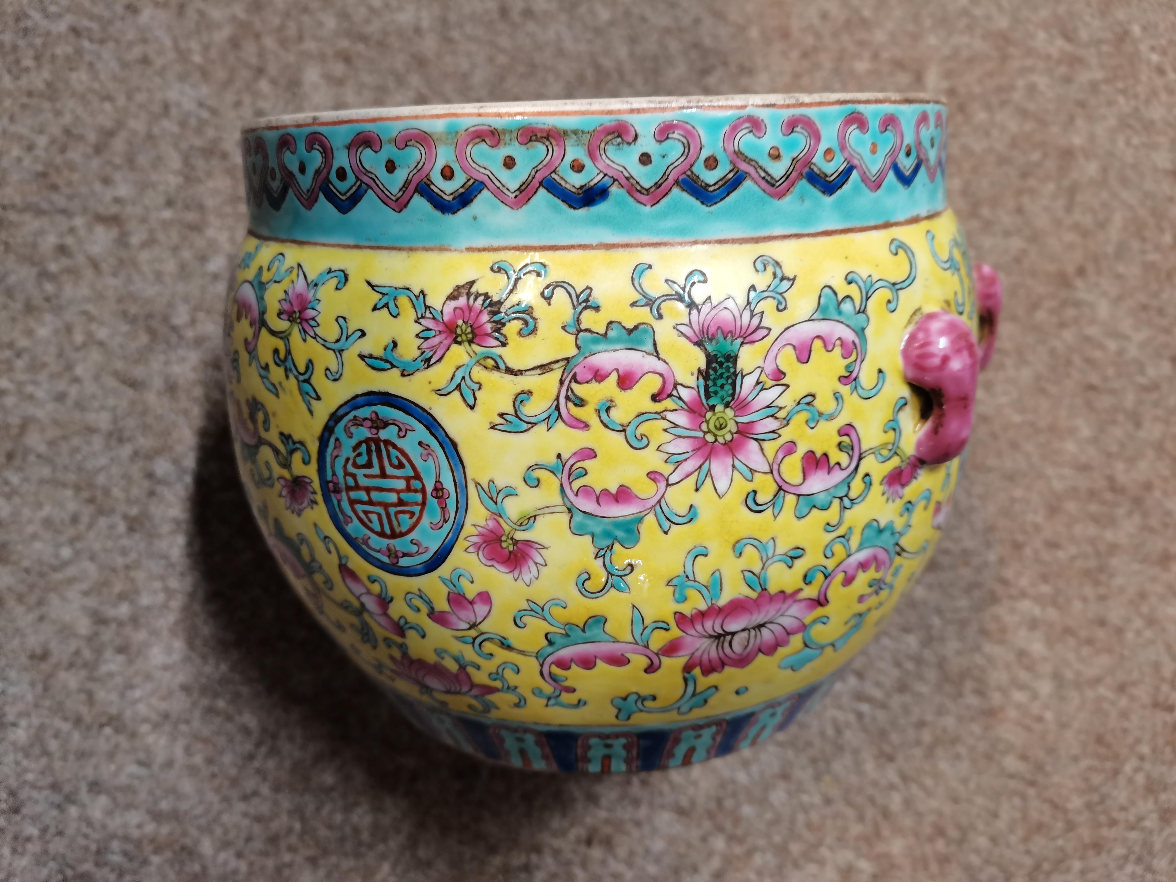 Chinese Yellow Vase with character stamp on the bo