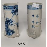 X2 Chinese brush pots H12cm with character 5 marks on the side.