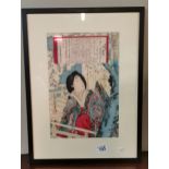 Geisha Chinese coloured woodblock picture 50cm x 40cm good condition