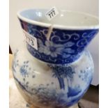 Chinese blue and white 40cm early vase with floral decoration (d/d)