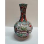 Chinese tall necked vase with character mark on base and - slight restoration on neck H39cm