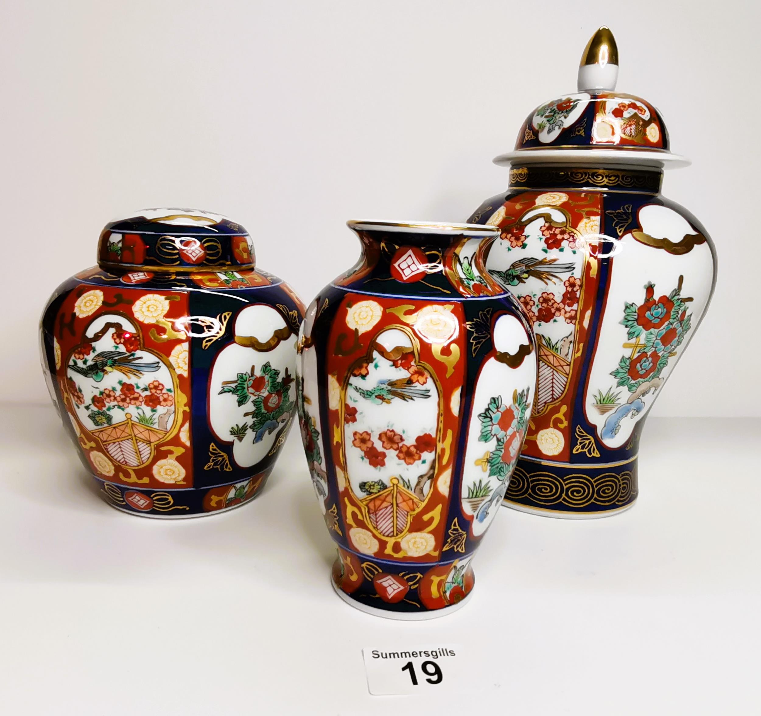 X2 Japanese ginger jars and x1 vase - all with character marks on base - Image 2 of 4