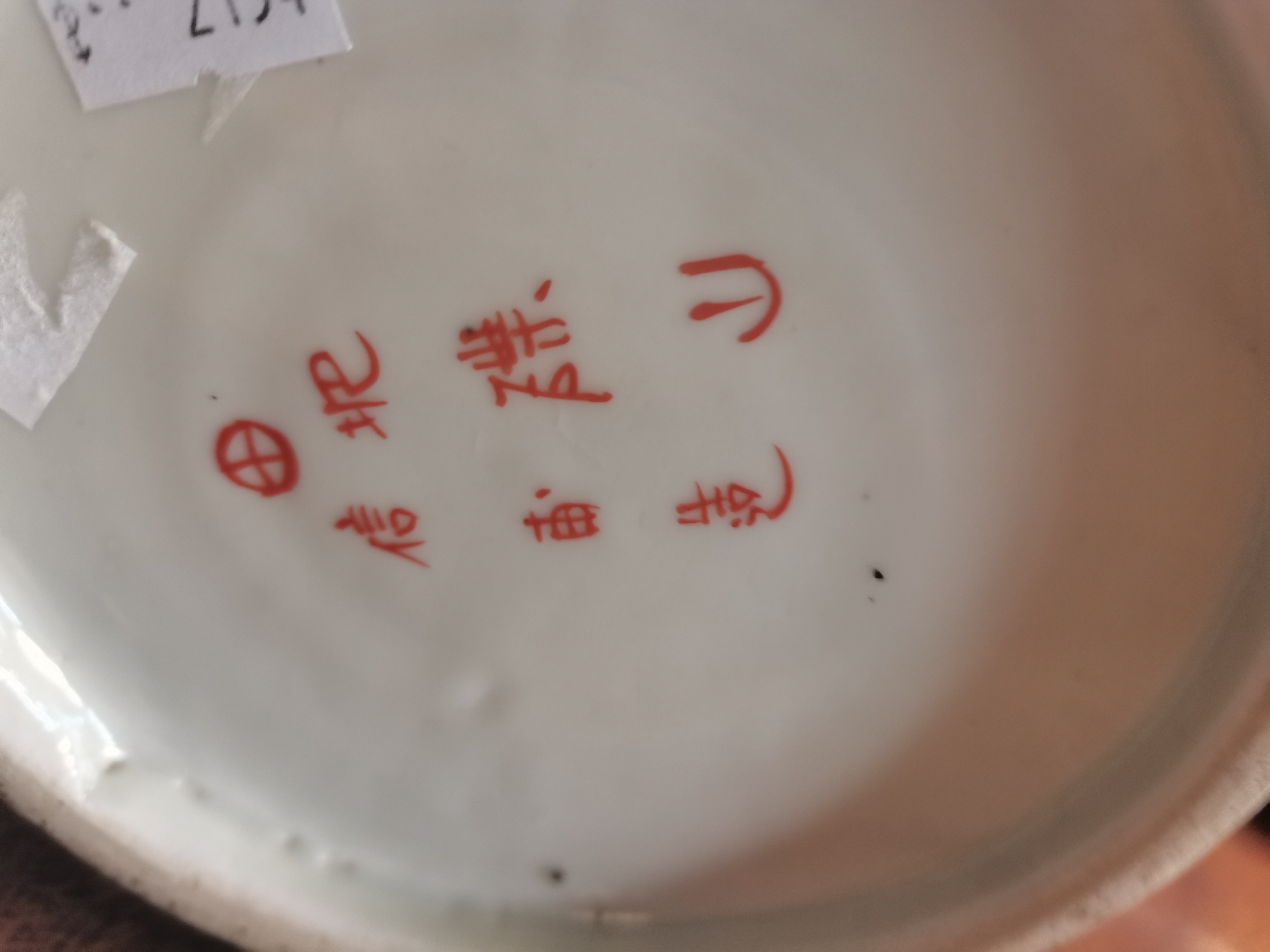 Large Chinese Vase with stork decoration and 7 charter marks on the base. Hairline crack on top of - Image 8 of 8