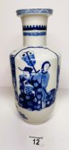 19th century Chinese Rouleau porcelain vase