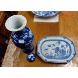 Early Chinese blue and white plate ( chip ) plus Chinese Prunus cobalt blue and white 40cm baluster