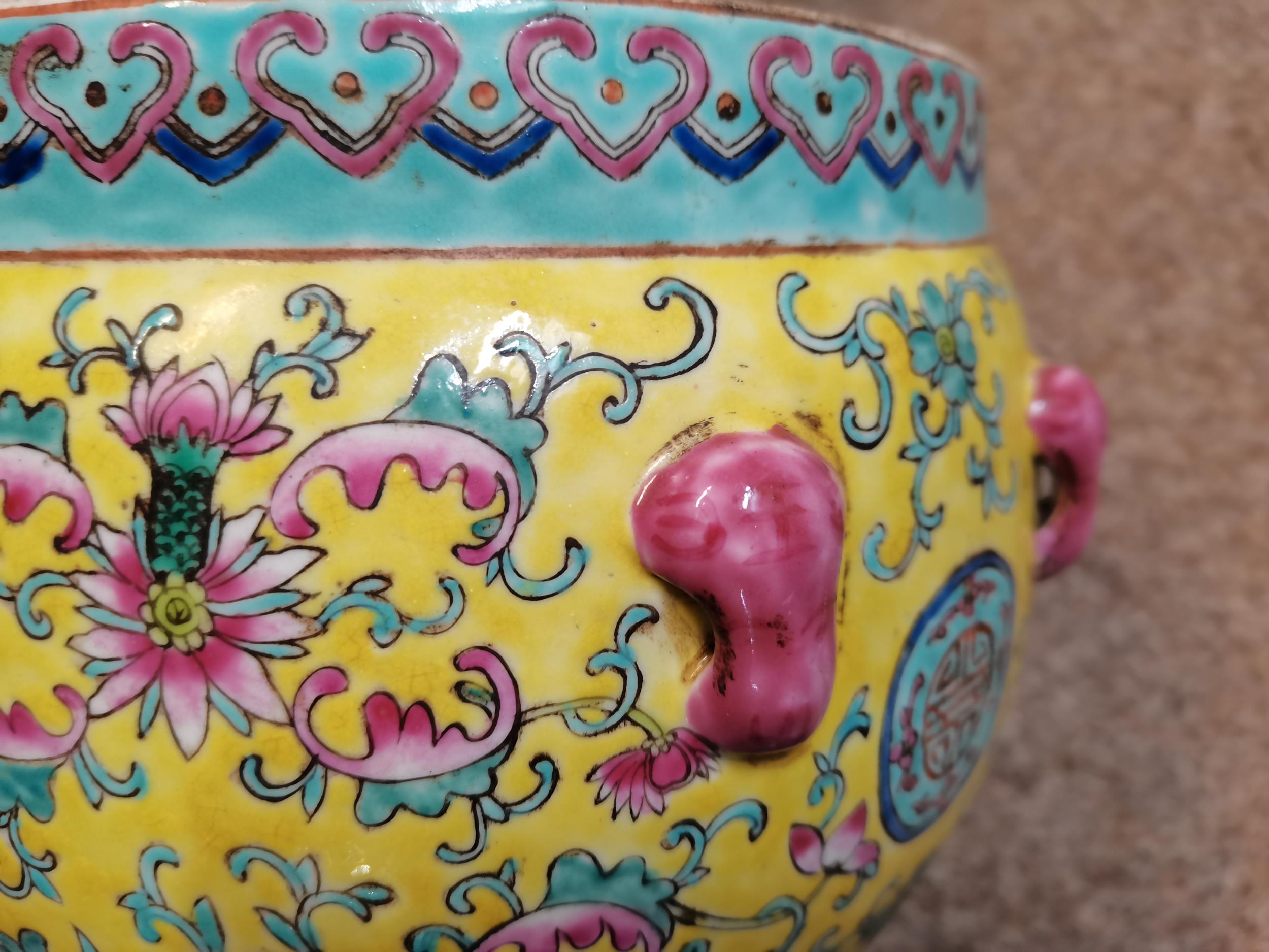Chinese Yellow Vase with character stamp on the bo - Image 3 of 6