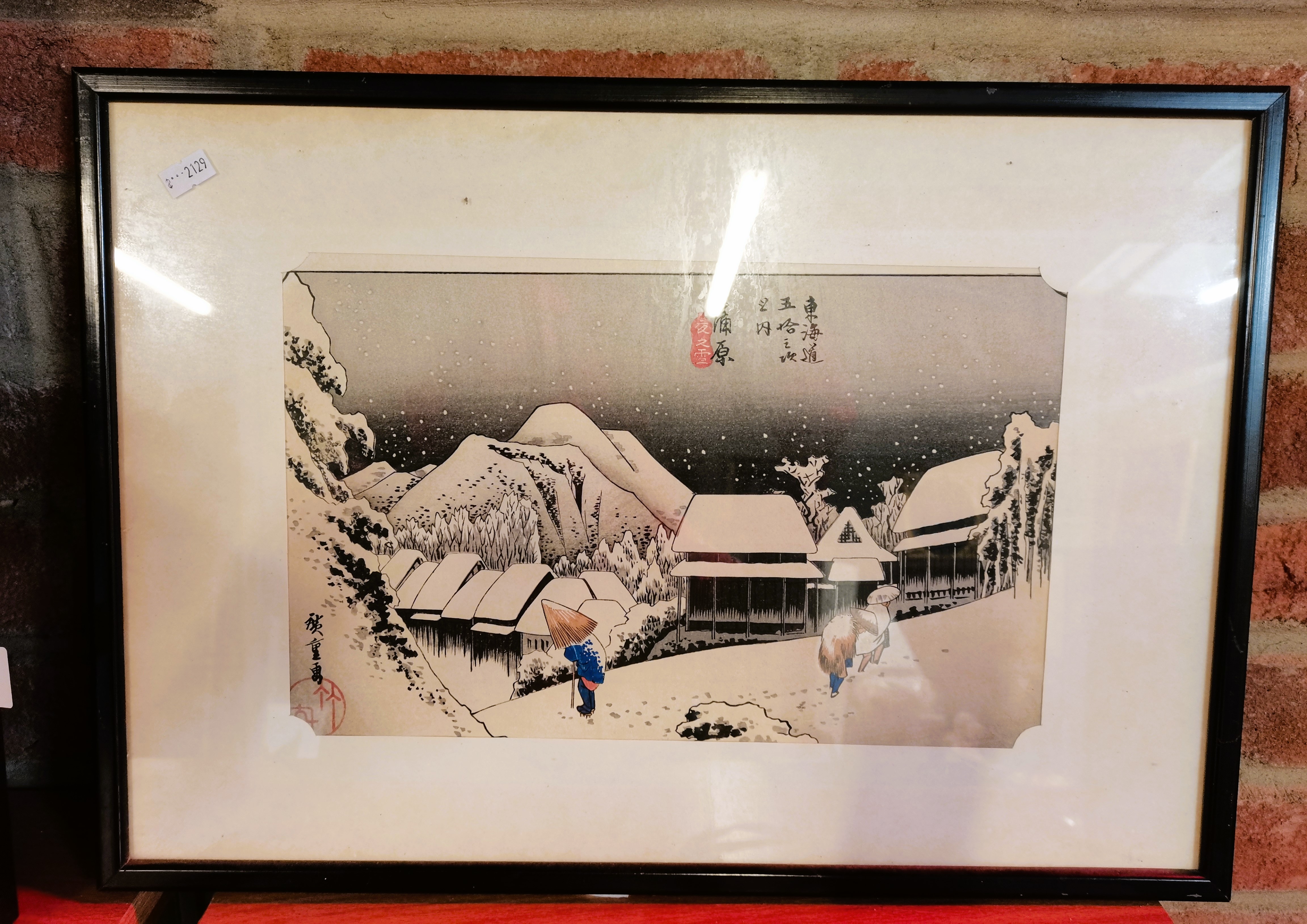 X2 framed Japanese prints with character marks - Image 3 of 6