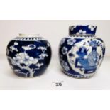 X2 Chinese Ginger Jars 1 with a lid - good condition H14cm (one with no Lid) H13cm or 15cm with lid
