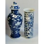 Chinese blue and white vase ( d/d) plus Chinese prunus floral lidded baluster vase