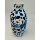 Chinese blue and white vase with 4 character marks on base