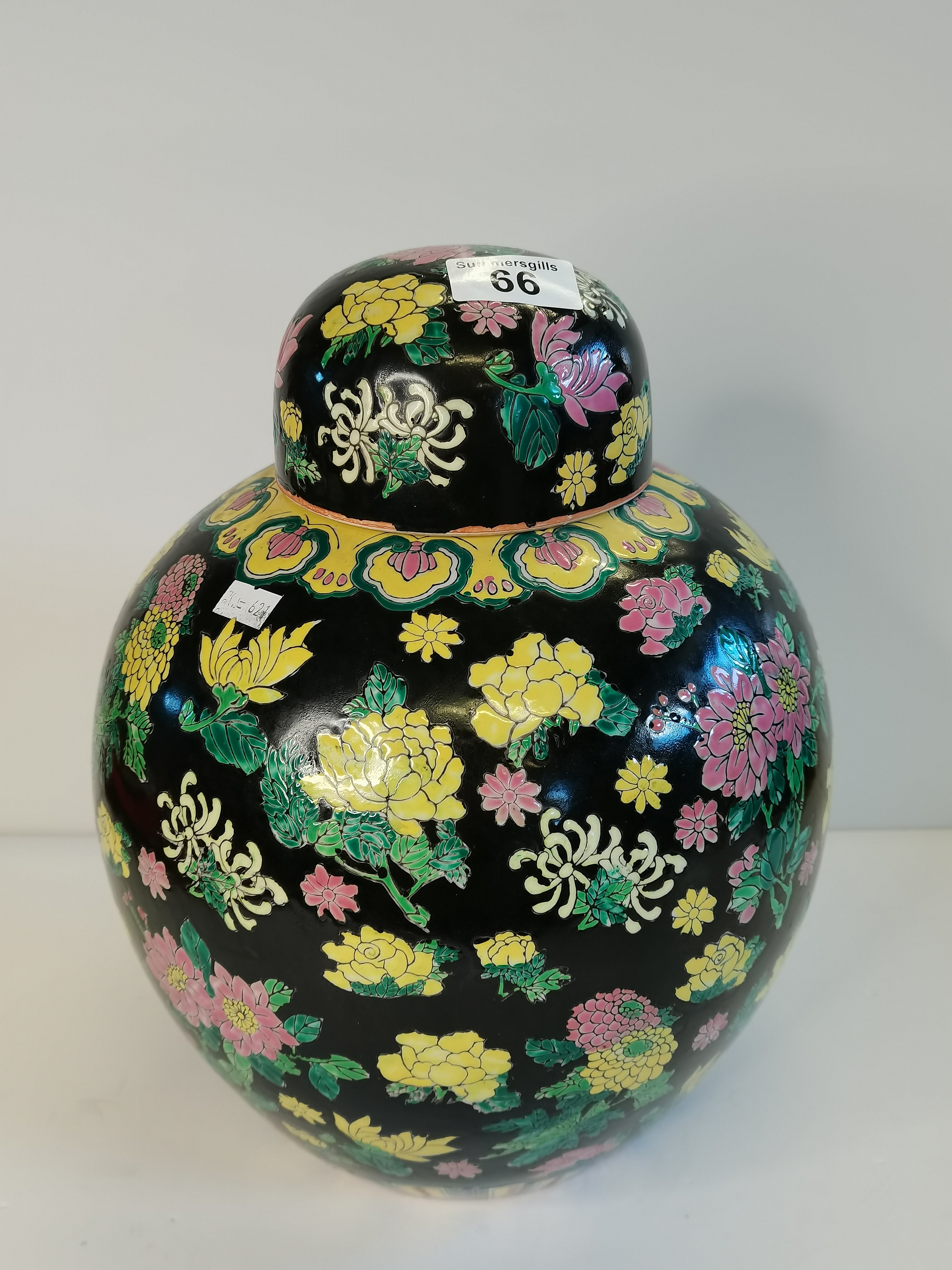 Vintage Oriental Ginger Jar