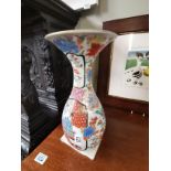 Imari Japanese 37cm vase with floral and character
