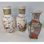 x3 Chinese vases with character marks