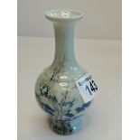 Small Chinese Blue and White vase with character marks on base