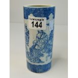 Chinese Brush Pot Vase 18th Century