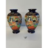 x2 Satsuma Vases