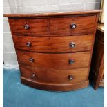 Antique Mahogany 4 Ht bow fronted Chest of Drawers