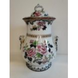 Chinese Blue and white Apple Blossom 'Prunus' Vase and cover