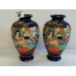 x2 Satsuma Vases H20cm