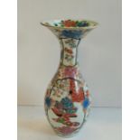 Imari Japanese vase with floral and character decoration