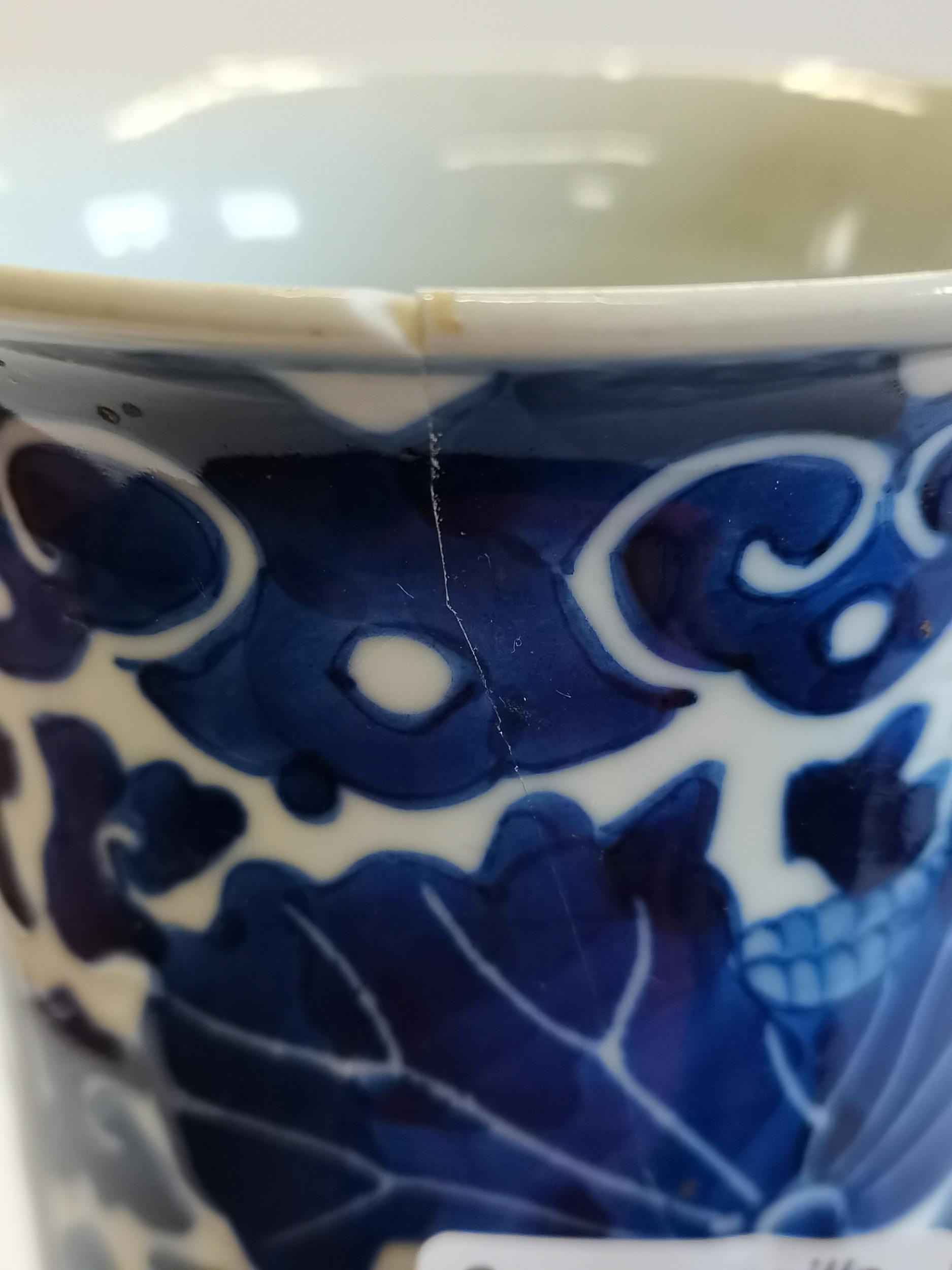 Blue and White Chinese vase 30cm Ht - Image 2 of 3