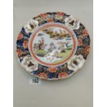 Antique plate with Oriental pattern 26cm diameter