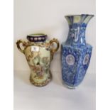Double handled Japanese Vase with character marks on base plus Blue and pink Chinese vase