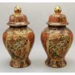 Pair of Oriental ginger jars with lids 22cm ht