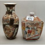 Satsuma Vase and lidded pot