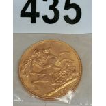 Gold Sovereign 1925 8grams