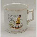 Vintage Child's mug "Mary had a little lamb"