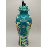 Chinese Vase with dragon designs and dog on top with lid 29cm Ht