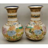 Pair of Chinese style vases 20cm Ht