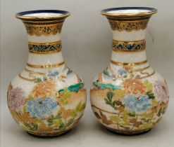 Pair of Chinese style vases 20cm Ht