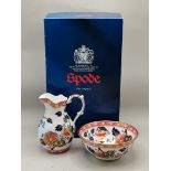 Spode small jug and bowl in original presentation box